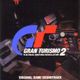 Gran Turismo 2 (Original Game Soundtrack) 2000 logo