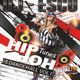 DJ ESCO - HIP HOP & DANCEHALL TUNES VOL 1 logo
