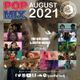 POP MIX - AUGUST 2021 logo