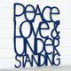 Sredinom ulice No. 494 (i) ( (What's So Funny 'Bout) Peace, Love, And Understanding) (2017-01-07) logo