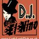 THE STORY TELLERS (POPCORN COUNTRY FOLK) LADYLUCK SHOW WITH DJ EL NINO logo