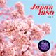 City Pop Radio presents Japan 1980 vol. I logo