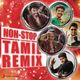 Top 5  Tamil Hit Song Remix-PaveL~ BhuiyaN_24 logo