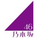 乃木坂46 Non Stop Mix logo