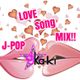 LOVE SONG MIX #1 logo