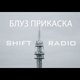 Благојче Секулоски (Јапер) - Блуз Прикаска (Shift Radio stream, vol.3) logo
