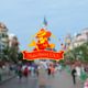 Disneyland Park - Main Street logo