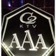 [C2 KTV AAA M!X]【En - 嚣张〤Li-2c - 隔岸观火〤杨小壮 - 孤芳自赏〤劉若英 - 後來〤崔子格 -卜卦】RMX 2020 Y'P'DJS L!V3 M!X V0L.6 logo