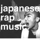 UCR Lecture - AST/JPN 154F Japanese Rap Jawns logo