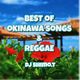 BEST OF J-POP OKINAWA SONGS & REGGAE COMFORTABLE MIX ~DJ SHIMO.T CHILL OUT MIX ~ logo