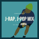 J-RAP , J-POP MIX Vol.2 logo