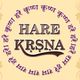 Tarana Chaitanya – Hare Krishna mantra logo