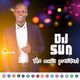 DJ SUN - BEST OF SDA MIX { 2020 } logo