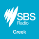 Greeks of Western Australia commemorate Saint Paisios of Mount Athos - Οι Έλληνες της Δυτικής Αυστρα logo