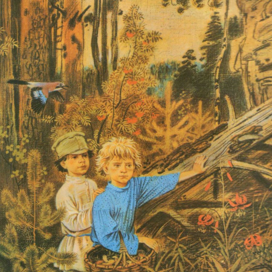 Голубая змейка. Бажов п.п. "голубая змейка". Книга для детей Бажов голубая змейка. Павел Петрович Бажов голубая змейка. Голубая змейка Павел Бажов книга