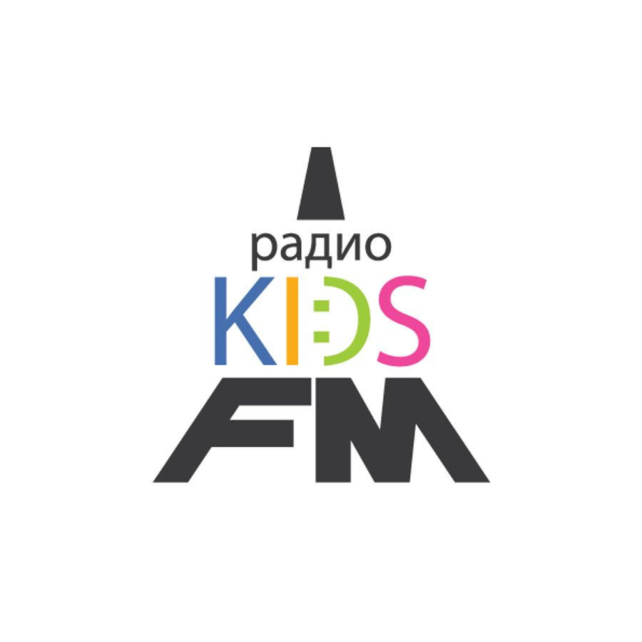 Radio kid. Радио Kids fm. Радио Kids fm logo. Детское радио логотип. Fm детское радио лого.