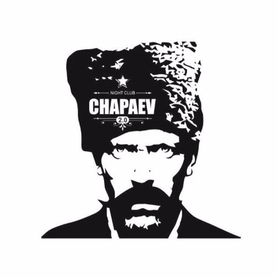 Чапаев