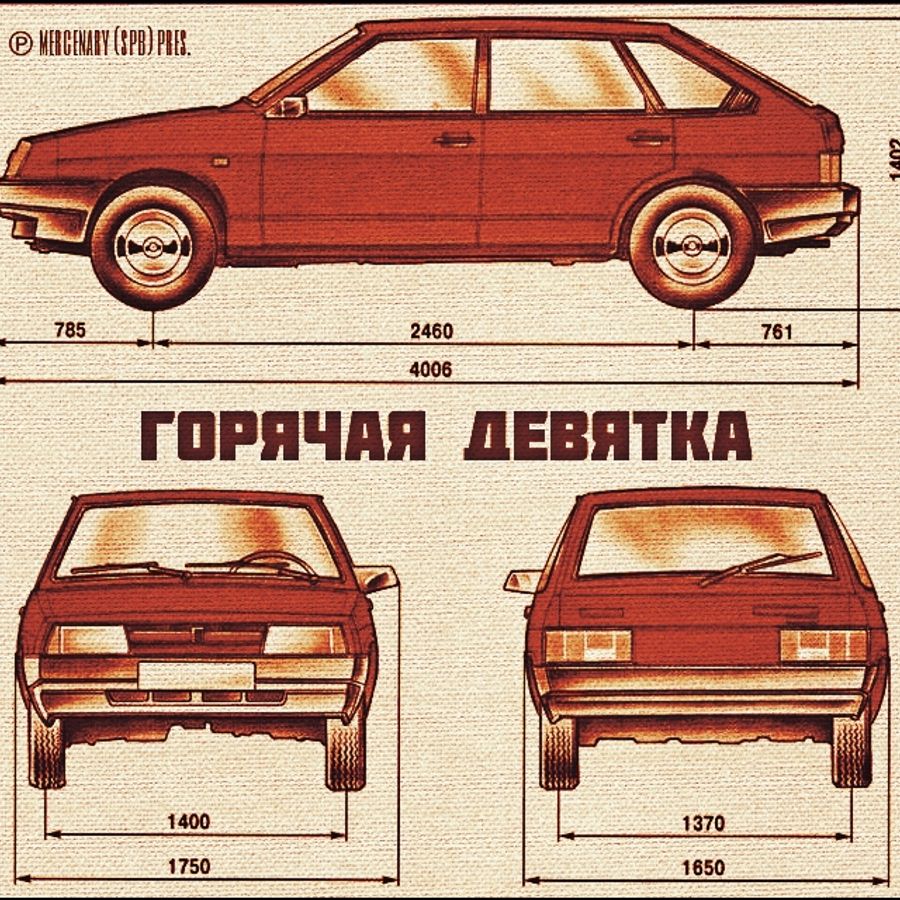 Каким цветом рисовать денежную девятку