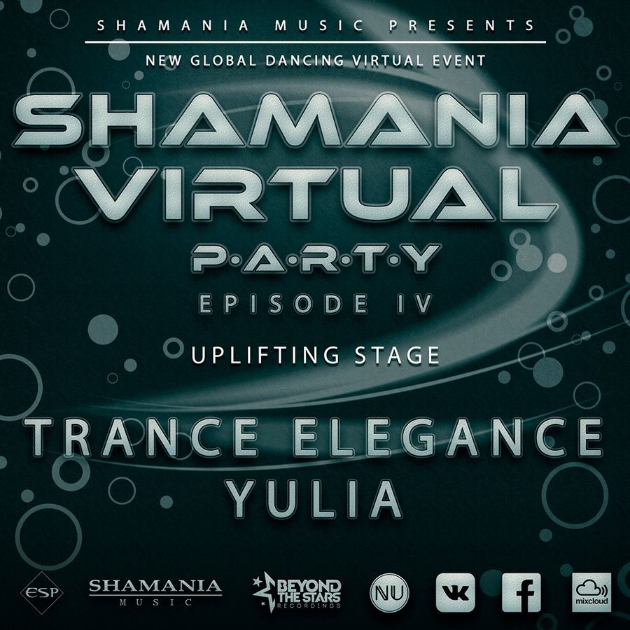 Virtual dance. Шамания. Шамания русский.