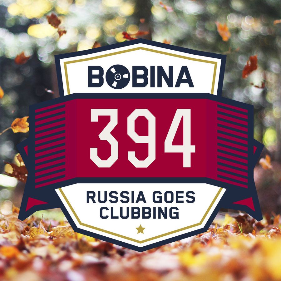 Russian go english