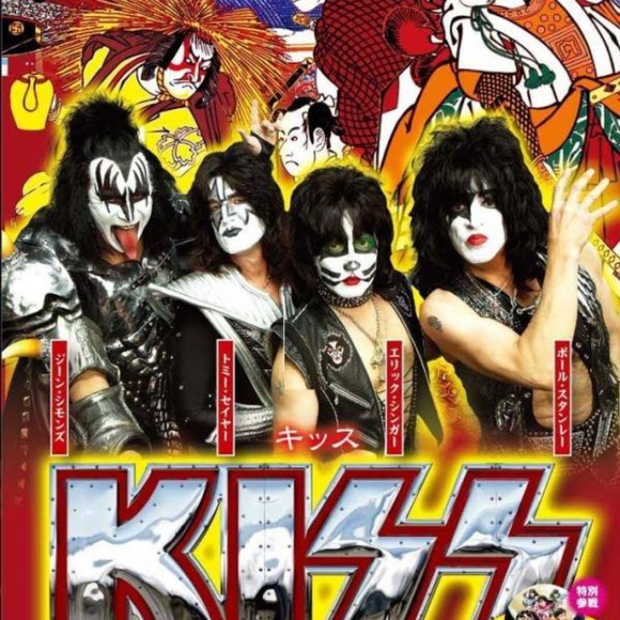 kiss-i was made for loving you -dj amir pery remix.