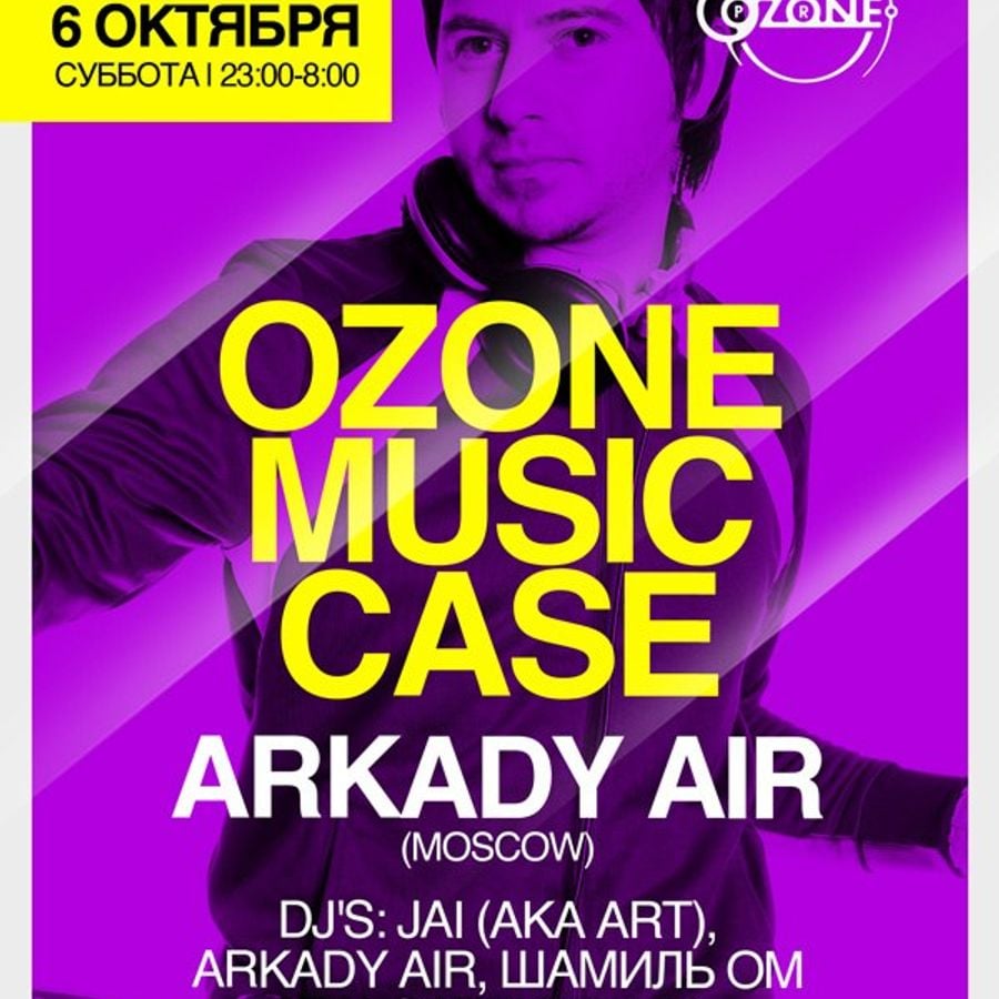 Группа o-zone состав. Группа o-zone состав. Озон музыкальные. Группа o-zone состав. Группа ozone dragostea.