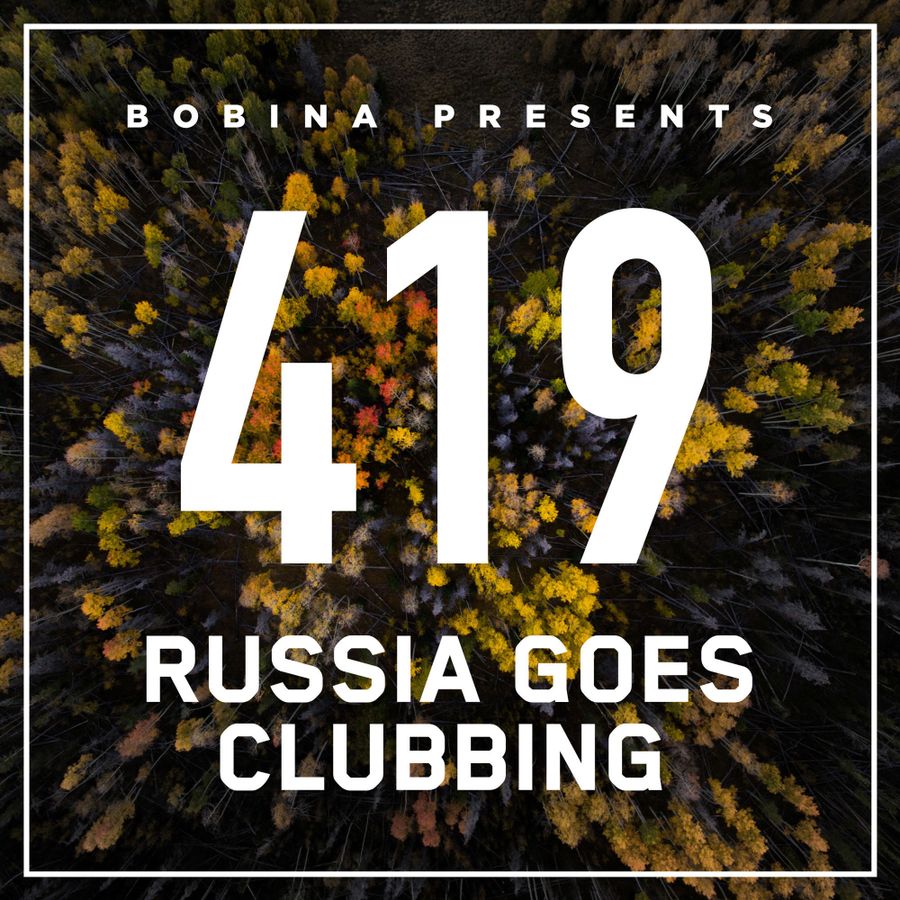 1 2 3 4 go russian. Clubbing перевод. Bobina - 10 years later. Russian is gone.