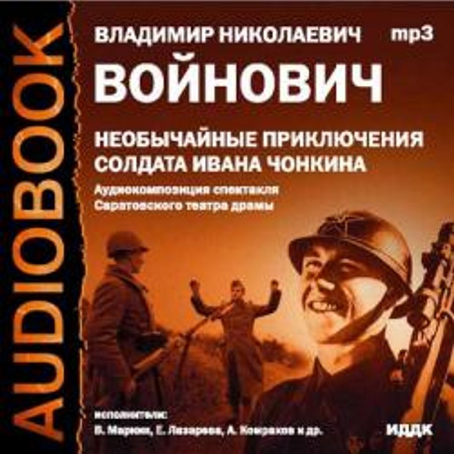 Отзывы О Интернет Магазине Солдат Иван