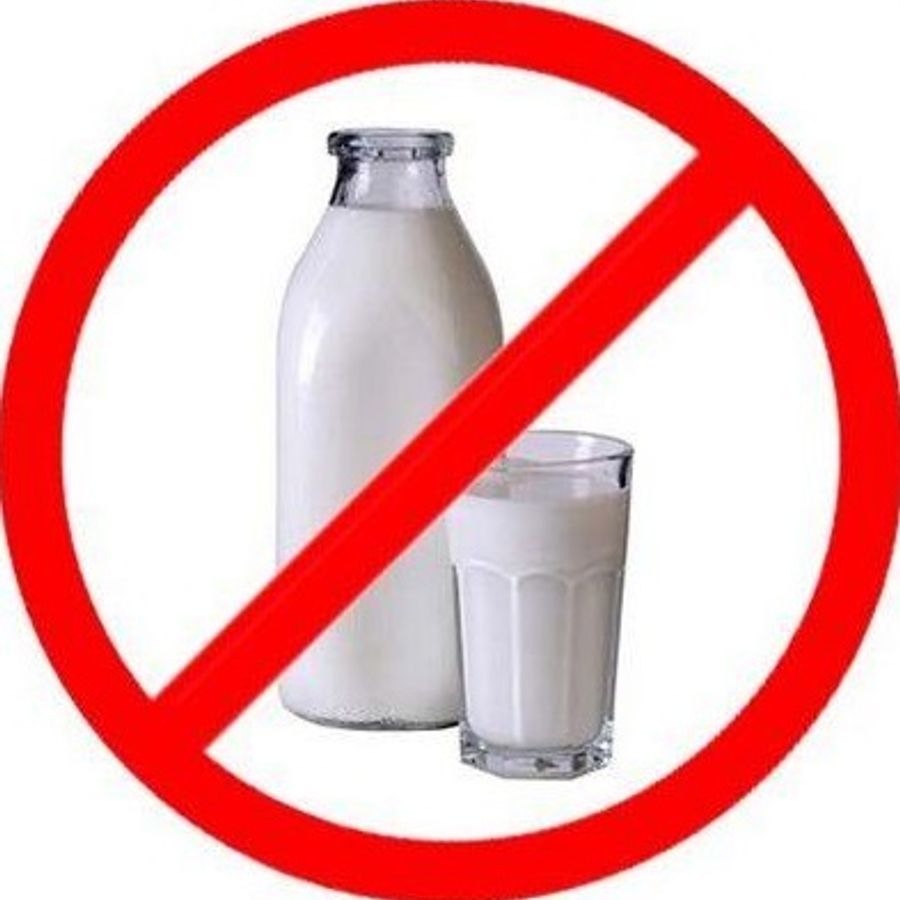 Молоко нельзя