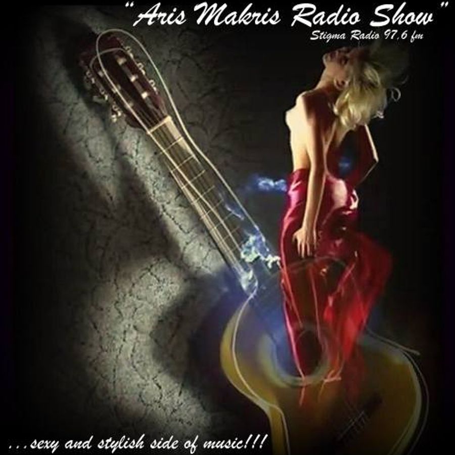 Алиса жизнь струны слушать. Фон для рабочего стола гитара. Игра на гитаре. Жизнь струны. Струны души стихи.