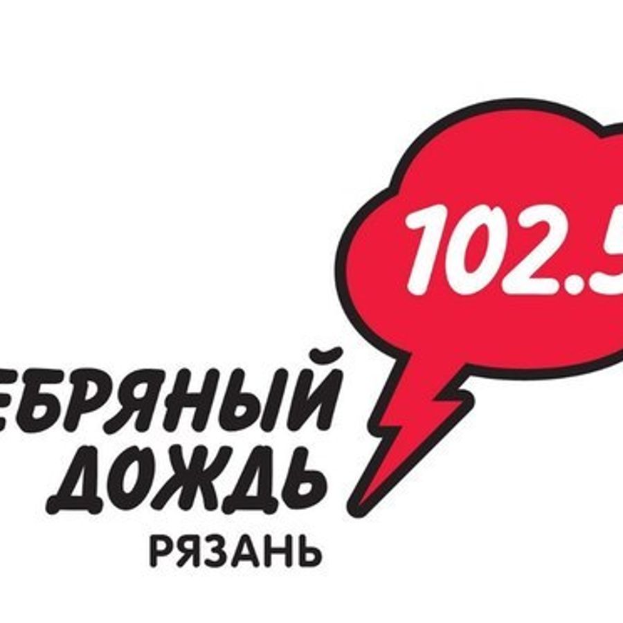Серебряный Дождь Нижний Тагил Интернет Магазин
