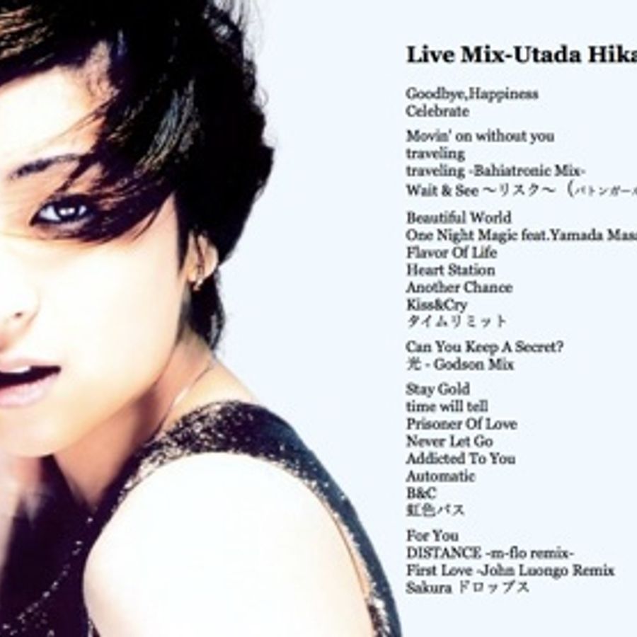 Utada Hikaru Distance M Flo Remix