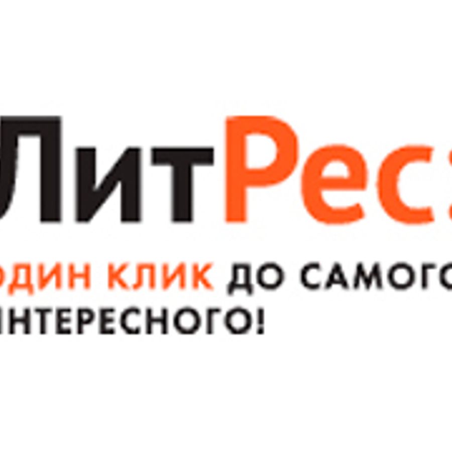 Литрес Интернет Магазин Электронных
