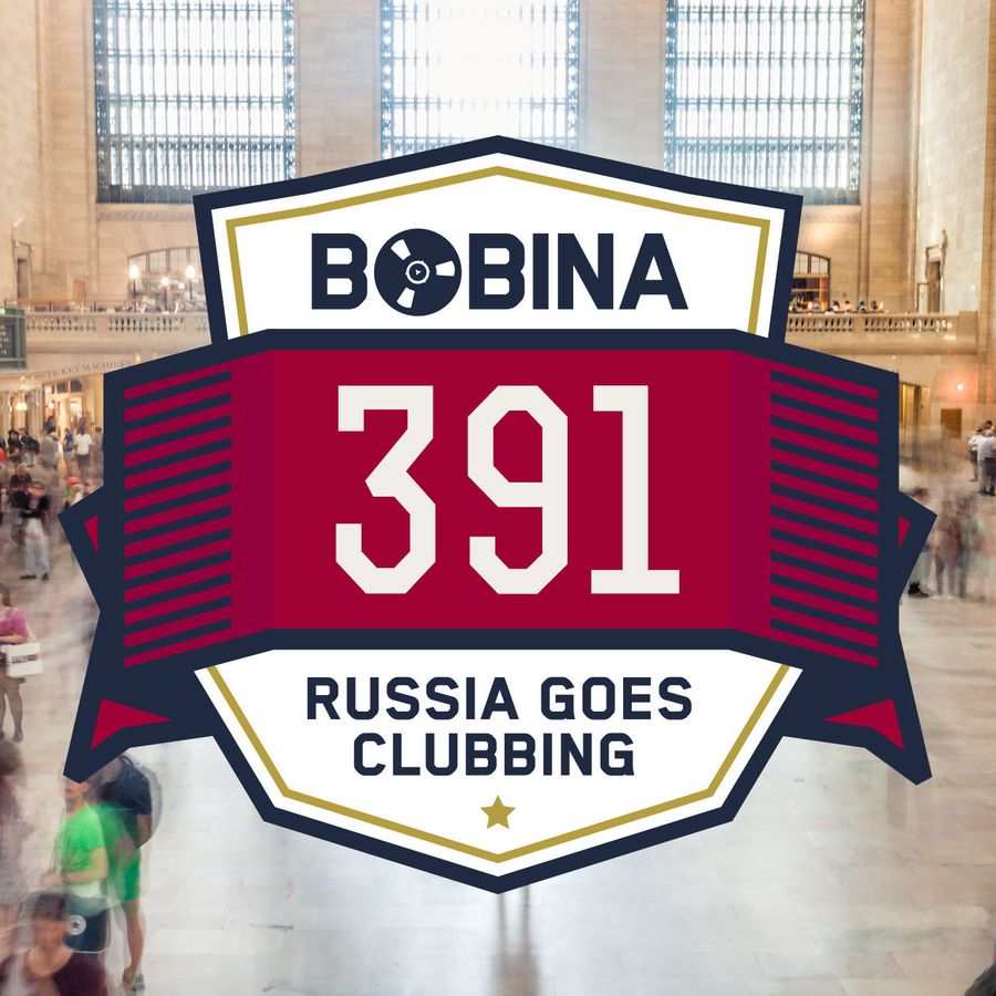 Bobina - Russia goes Clubbing. Гоу раша. Go Russia go. Go to the Club. How to go to russia