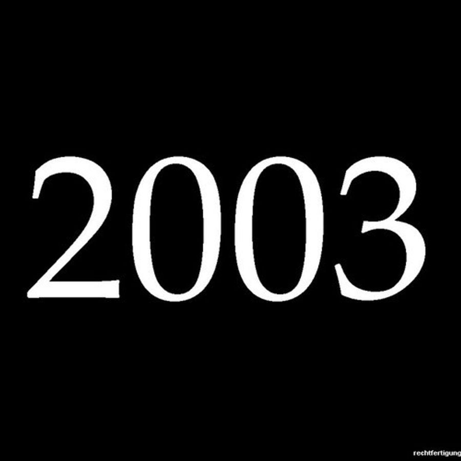2003 год картинки