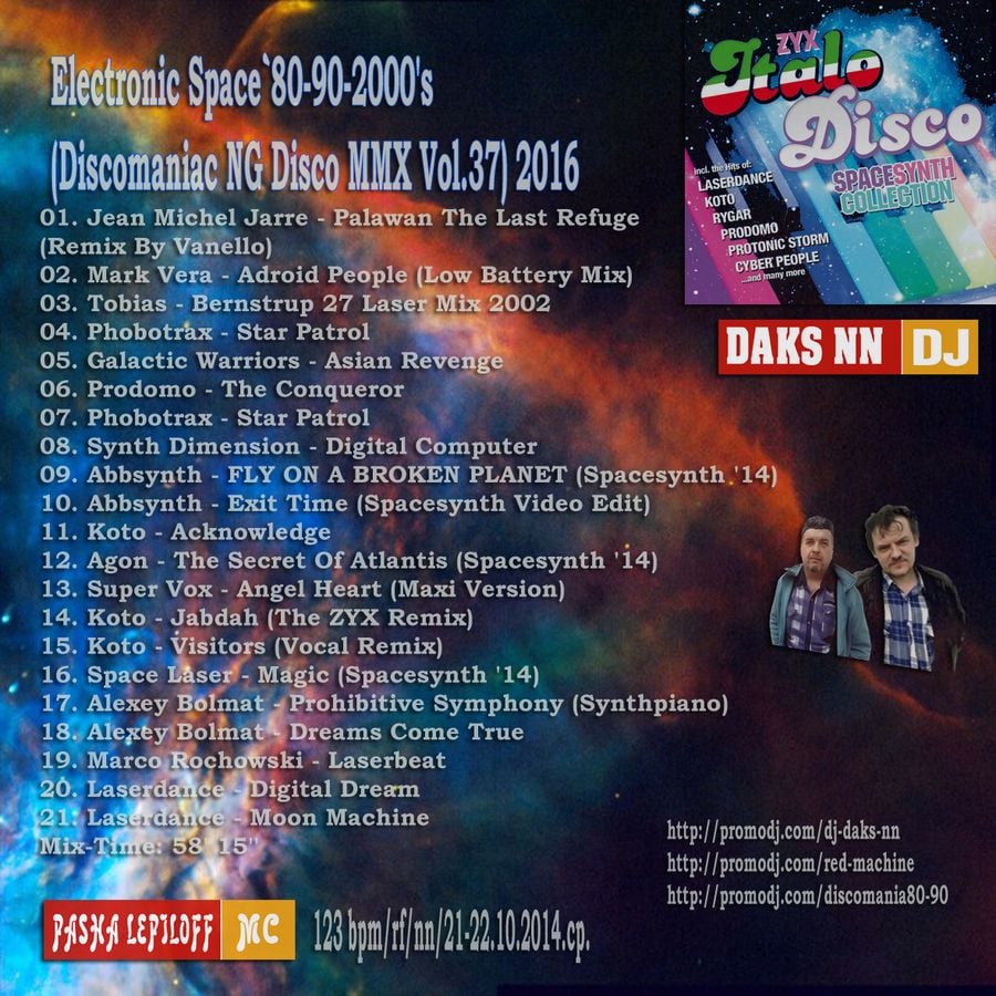 Dj kramnik disco