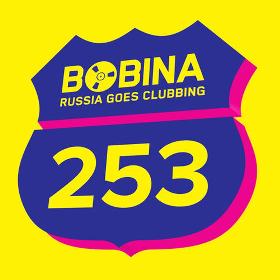 Russian go. Bobina CD. Бобина рашен гоу Клабин. Руся 93 bobina. Клуб 299