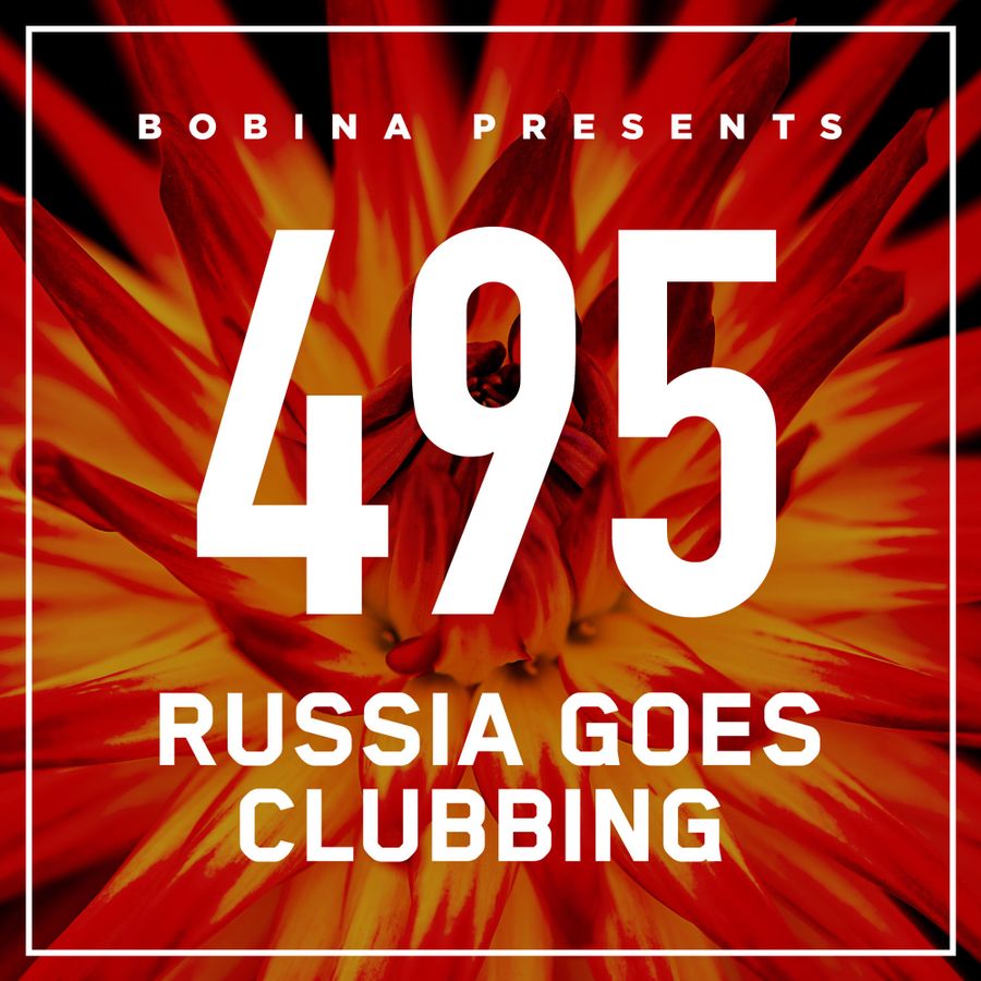 Let's go clubbing. Bobina - Russia goes Clubbing. Гоу раша. Go Russia go. Go Russia.