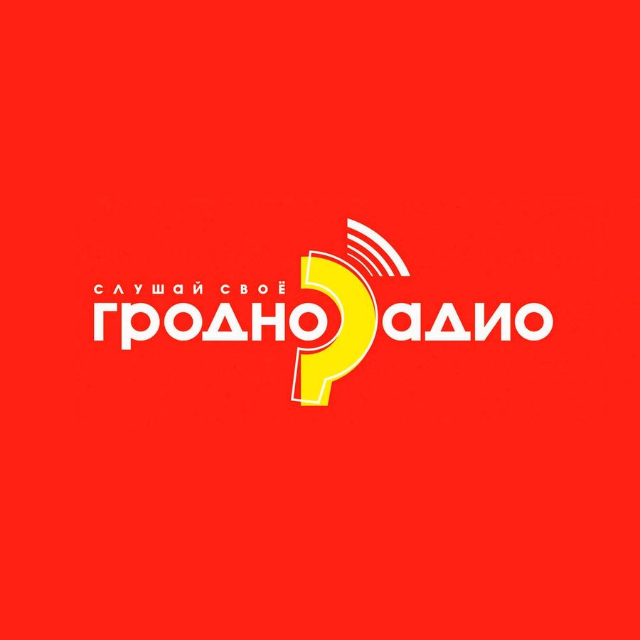 Новое радио гродно слушать. Радио Гродно. Радио Беларусь. Радио Гродно фото.