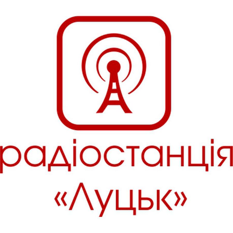 Слушать ua ua. Радио в Луцке. Знак радио акции.